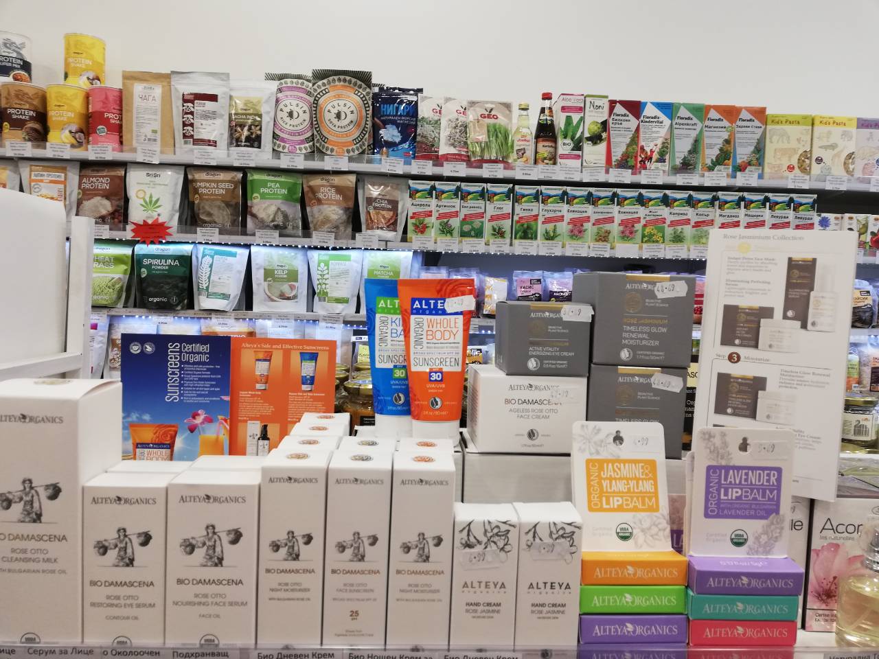 A variety of Alteya products, including their famous Bulgarian Rose line, are on display in a store showcasing the breathtaking rose fields.
