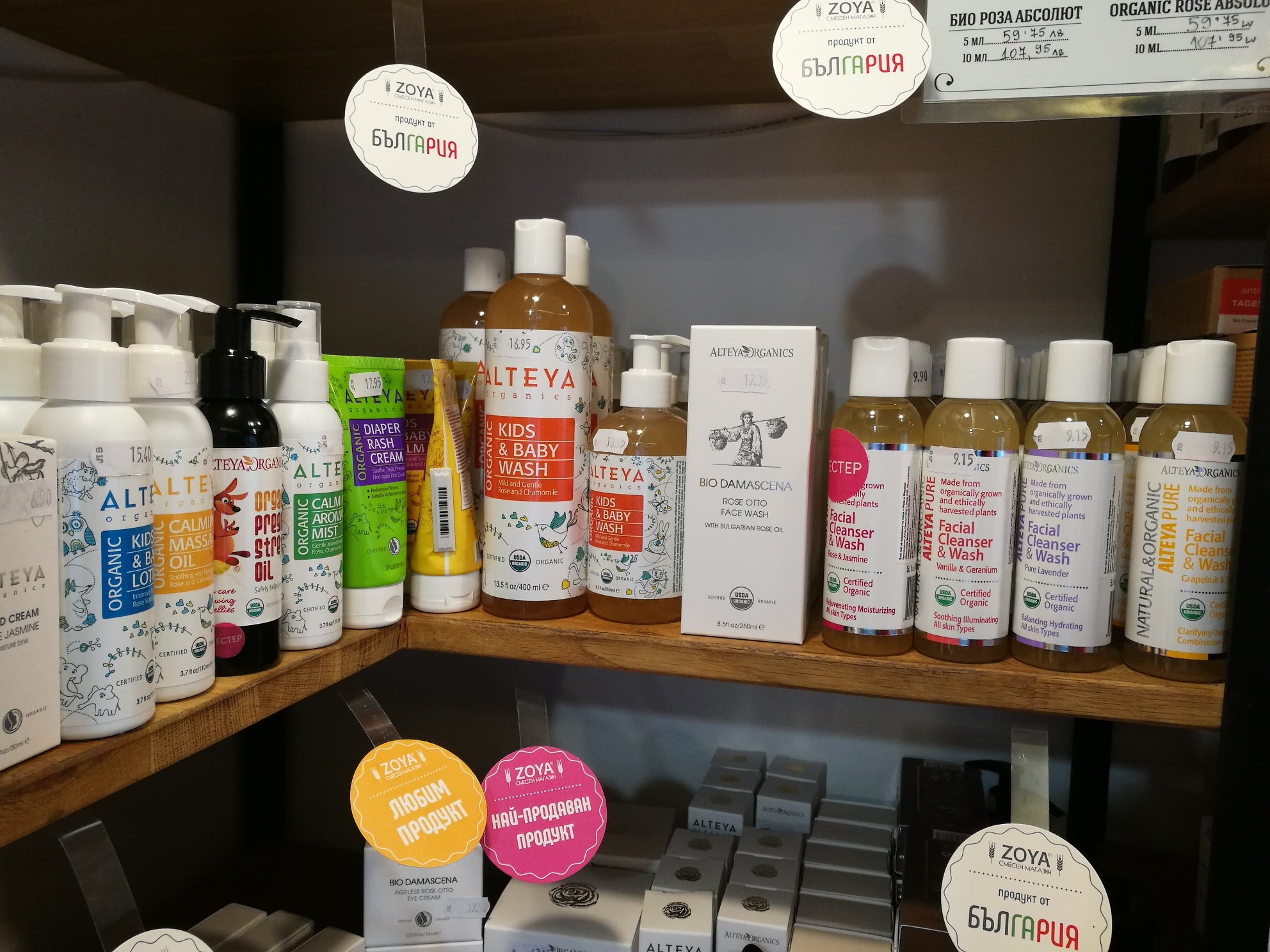 A shelf full of baby products, with labels on them that feature the keywords "rosa damascena" and "alteya".